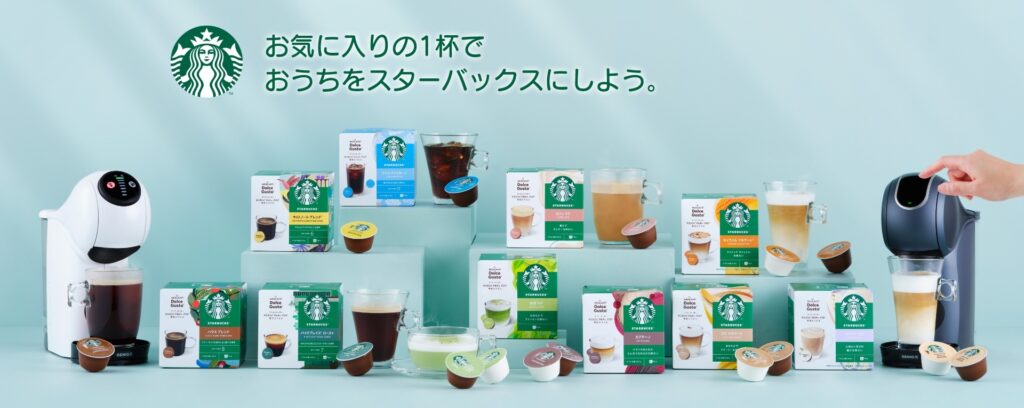 ネスカフェドルチェグストカプセルイメージ